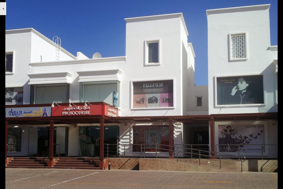 Screenshot-2018-6-1 photo center oman - Google Search
